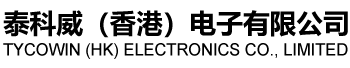 TYCOWIN (HK) ELECTRONICS CO., LIMITED